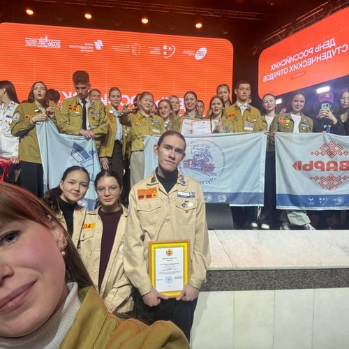 ТОП "ОМОН" на Карьерном  форуме в ЧГУ им. И.Н. Ульянова