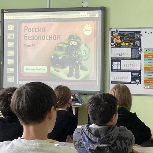 "Россия - мои горизонты" 19.02.2026