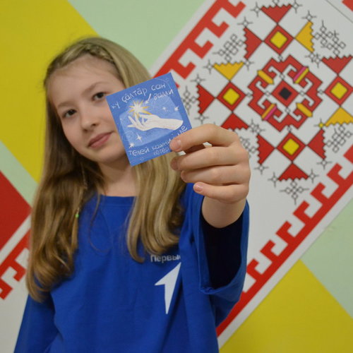  Открытки с теплом чувашского языка: Праздник родной речи от Движения Первых! 