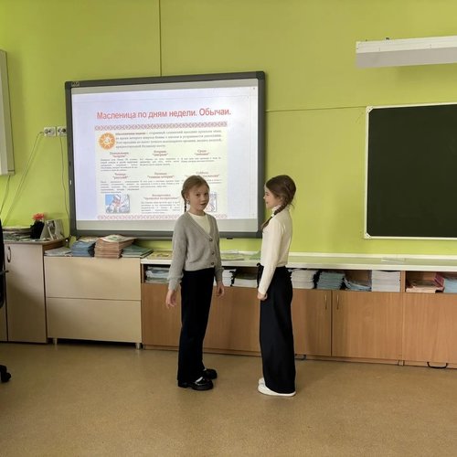 Масленица - 2026