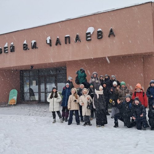 4Г класс в музее В.И. Чапаева