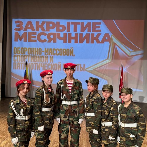 Во Дворце творчества состоялось закрытие месячника оборонно-массовой, спортивной и патриотической работы
