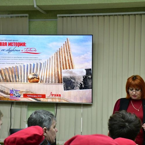 Старт патриотического проекта «Живая история: от обороны к Победе»