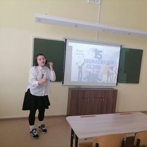 Итоги школьного этапа конкурса чтецов «Живая классика»