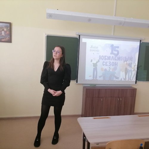 Итоги школьного этапа конкурса чтецов «Живая классика»