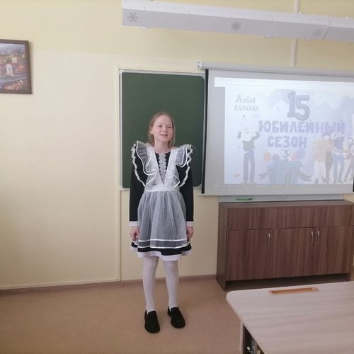 Итоги школьного этапа конкурса чтецов «Живая классика»