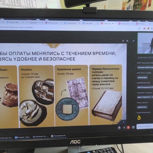 Учимся управлять личными финансами