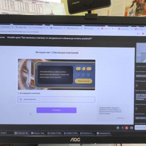 Учимся управлять личными финансами