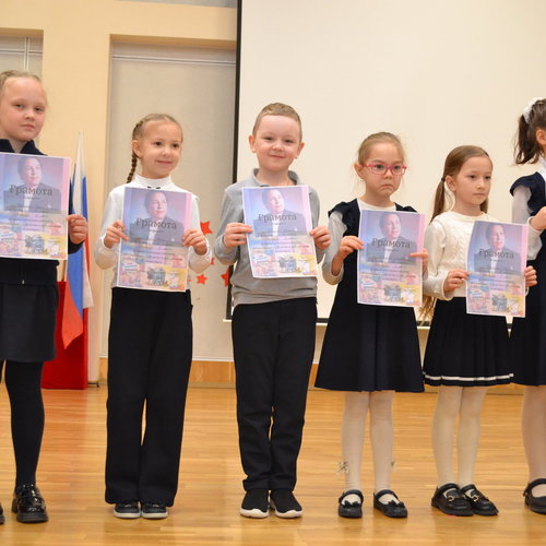 ЗАКРЫТИЕ МЕСЯЧНИКА ОБОРОННО-МАССОВОЙ, ПАТРИОТИЧЕСКОЙ И СПОРТИВНОЙ РАБОТЫ В СОШ 1