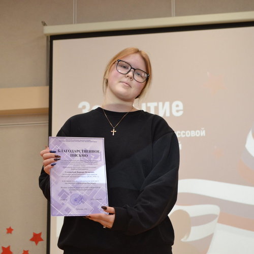 ЗАКРЫТИЕ МЕСЯЧНИКА ОБОРОННО-МАССОВОЙ, ПАТРИОТИЧЕСКОЙ И СПОРТИВНОЙ РАБОТЫ В СОШ 1