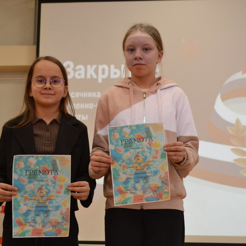 ЗАКРЫТИЕ МЕСЯЧНИКА ОБОРОННО-МАССОВОЙ, ПАТРИОТИЧЕСКОЙ И СПОРТИВНОЙ РАБОТЫ В СОШ 1