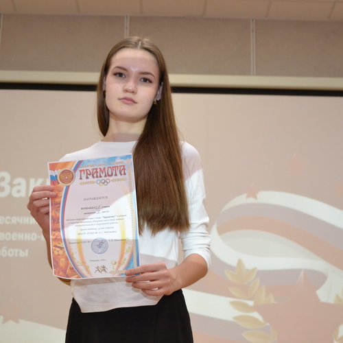 ЗАКРЫТИЕ МЕСЯЧНИКА ОБОРОННО-МАССОВОЙ, ПАТРИОТИЧЕСКОЙ И СПОРТИВНОЙ РАБОТЫ В СОШ 1