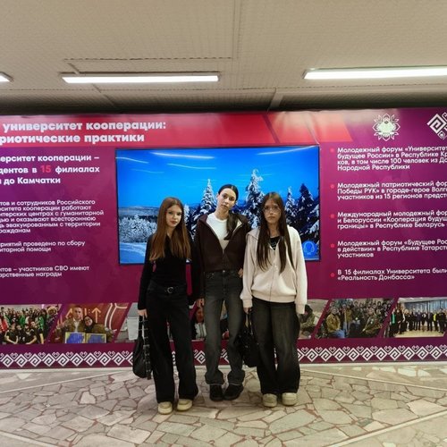 «Университетские субботы»  28.02.2026