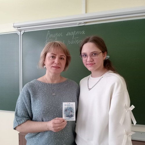 С Днем наставника! 