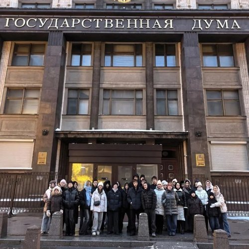 Обучающиеся 8 А и 8 Б классов совершили увлекательное путешествие в г. Москва.  