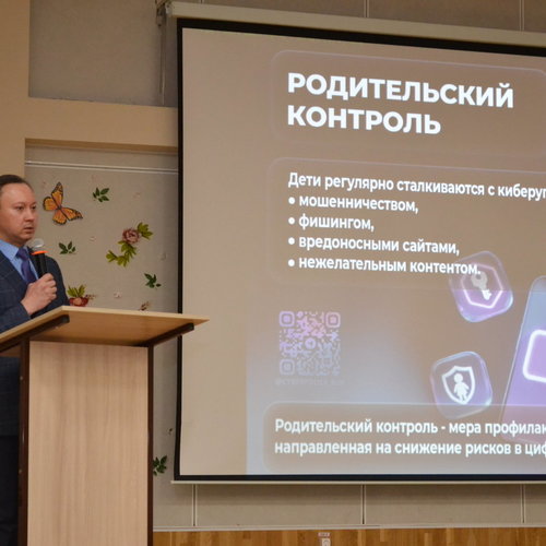 ФОРУМ ВОЗМОЖНОСТЕЙ – 2026: КАК ЭТО БЫЛО