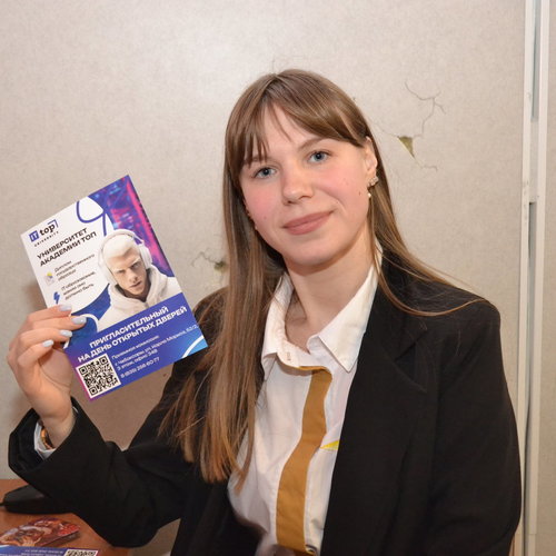 ФОРУМ ВОЗМОЖНОСТЕЙ – 2026: КАК ЭТО БЫЛО