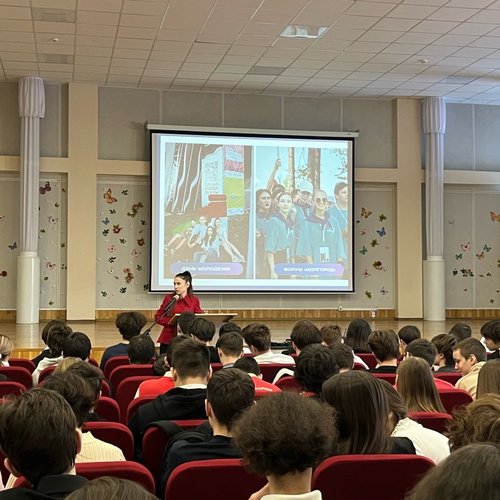 МОЛОДЕЖНЫЙ ЕДИНЫЙ ИНФОРМАЦИОННЫЙ ДЕНЬ В СОШ 1