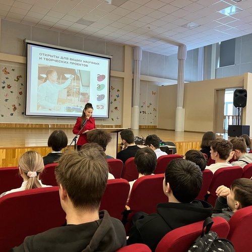 МОЛОДЕЖНЫЙ ЕДИНЫЙ ИНФОРМАЦИОННЫЙ ДЕНЬ В СОШ 1