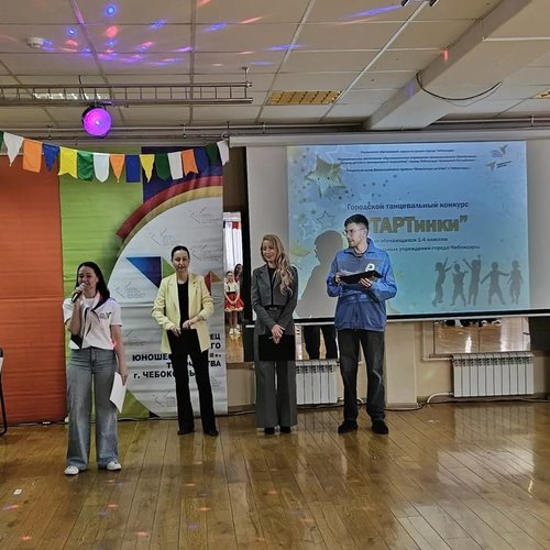 Во Дворце творчества прошел танцевальный конкурс «СТАРТинки»