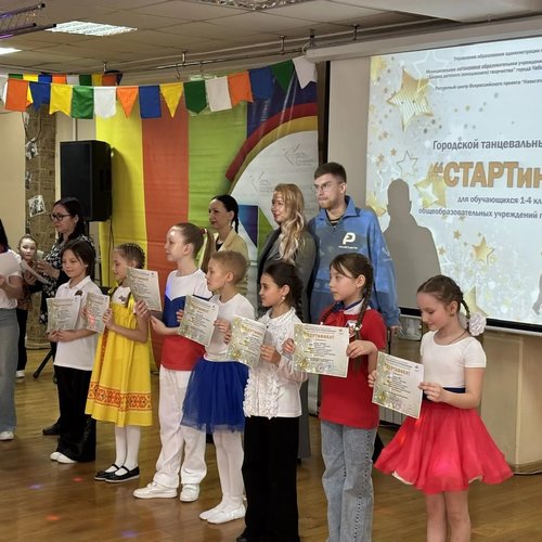 Во Дворце творчества прошел танцевальный конкурс «СТАРТинки»