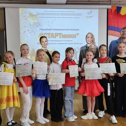 Во Дворце творчества прошел танцевальный конкурс «СТАРТинки»