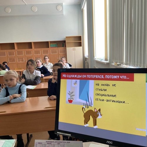 Дети в Чебоксарах учатся быть ответственными хозяевами: Уроки доброты к животным в СОШ №1! 🐾