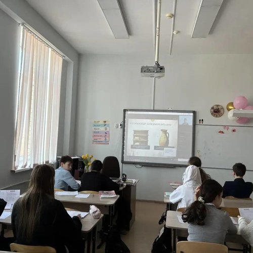 Онлайн-урок по финансовой грамотности на тему: «Инфляция: почему цены растут и что на это влияет?»