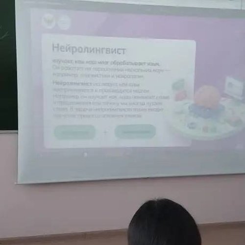 "Россия - мои горизонты" 12.03.2026