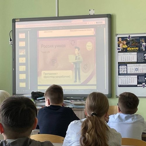 "Россия - мои горизонты" 12.03.2026