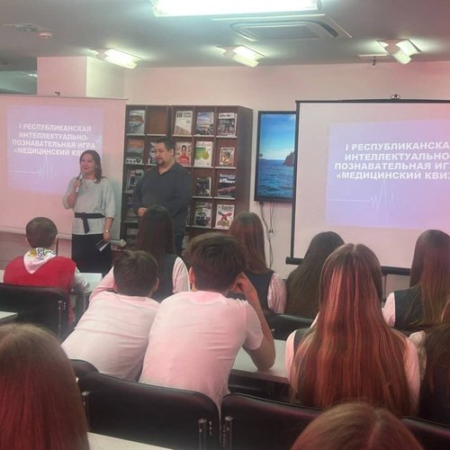 Республиканская интеллектуально-познавательная игра «Медицинский квиз».