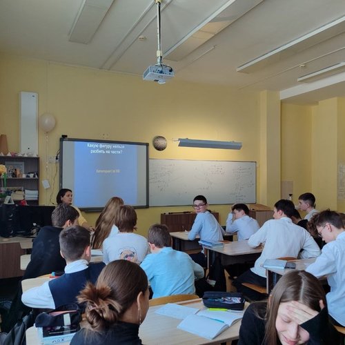 Неделя математики в СОШ 1