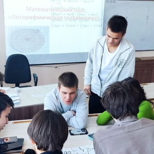 Неделя математики в СОШ 1