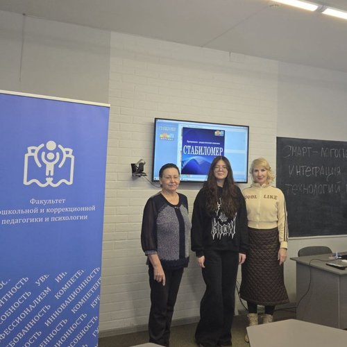 "Университетские субботы" 14.03.2026