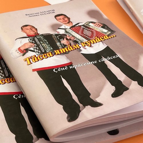 Погружение в Чувашскую Культуру