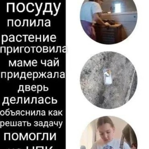 #12ДобрыхДел – 12 лет единства сердца!