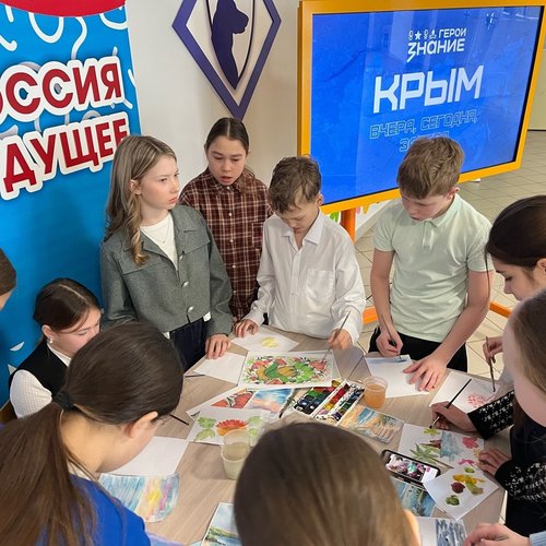 18 марта - День воссоединения Крыма с Россией  