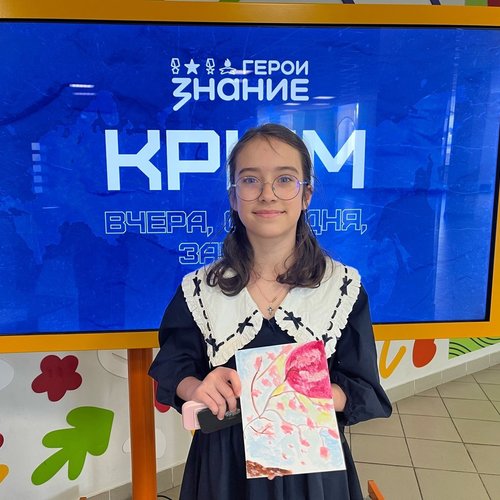 18 марта - День воссоединения Крыма с Россией  