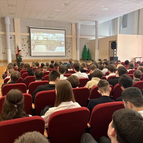 Будущее начинается сегодня! 