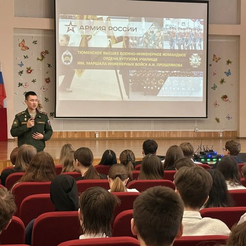 Будущее начинается сегодня! 