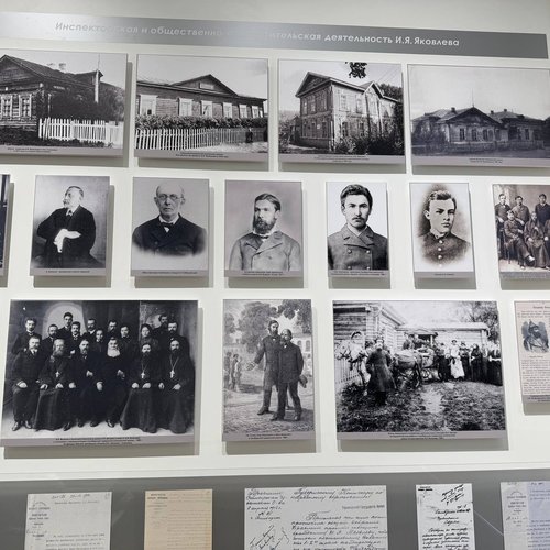 Экскурсия в музей И.Я. Яковлева