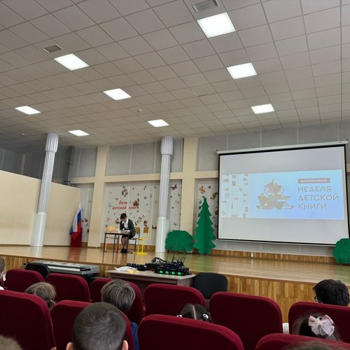 Неделя детской и юношеской книги - 2026