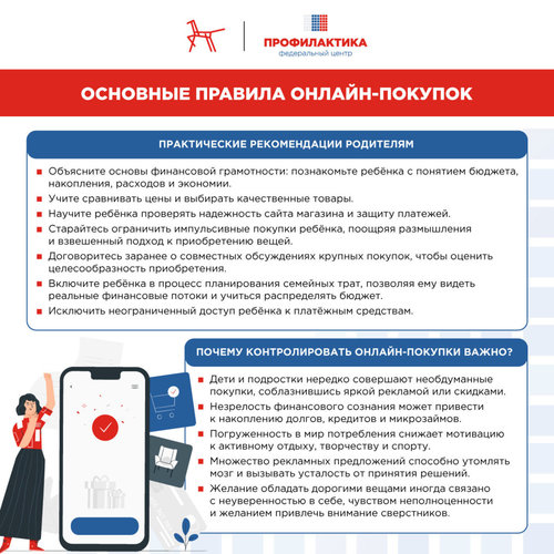 Кибербезопасность. Что надо об этом знать?