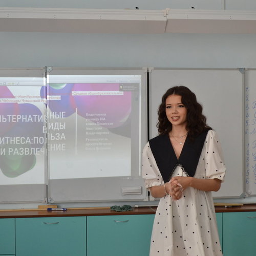 Результаты V школьной НПК 2026 года