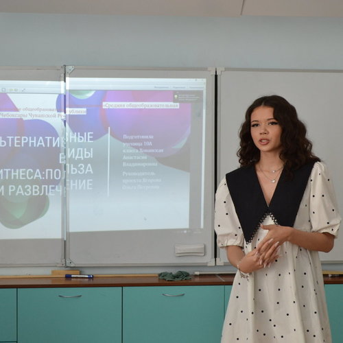 Результаты V школьной НПК 2026 года