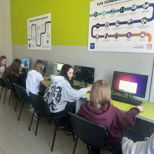 Экскурсия в компьютерную академию