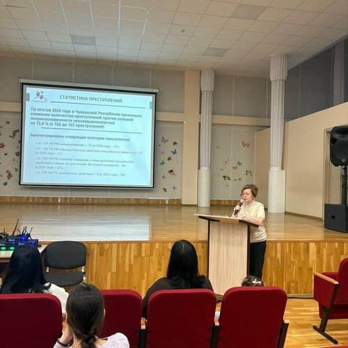 Единое родительское собрание по вопросам профилактики преступлений против половой свободы и половой неприкосновенности несовершеннолетних.