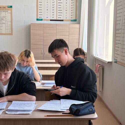 Образовательный интенсив - 2026