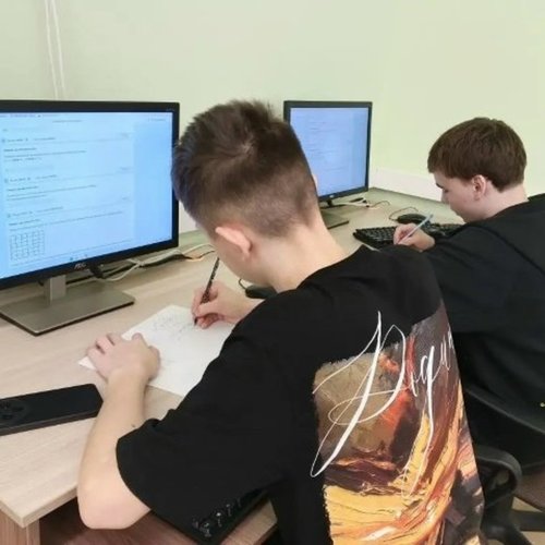 Образовательный интенсив - 2026