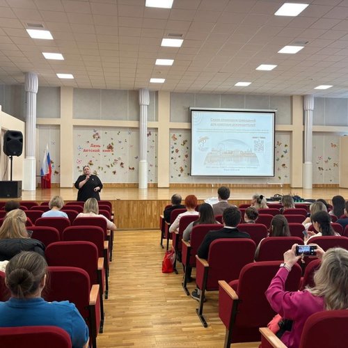 Городской семинар классных руководителей 5-6 классов «О проведении дополнительных мер по профилактике деструктивного поведения обучающихся»